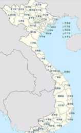 越南國土面積還沒有云南大，卻有63個省市，直轄市是中國的2倍