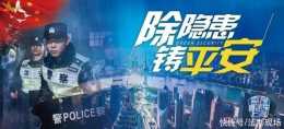 「除隱患鑄平安」上海浦東警方查獲一起非法運輸煙花爆竹案