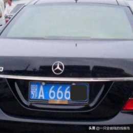 湖北省汽車牌照字母怎麼排的