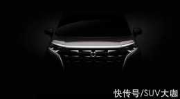 騰勢汽車迎來“重生”，定位高階品牌，技術源自比亞迪