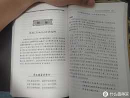 書說 篇四：案頭讀物——中華書局版《紅樓夢詩詞曲賦鑑賞》