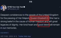 尹錫悅發文追悼已故英女王，英媒體人挑錯：名字拼錯了