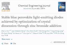 新增ZnBr2最佳化晶體尺寸，獲得穩定鈣鈦礦型藍色發光二極體