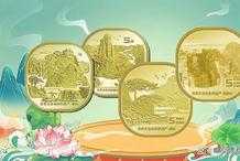 從泰山幣、武夷山幣發行時間來推斷黃山幣和峨眉山幣發行時間！