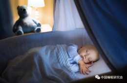 一文讀懂——寶寶睡眠之“搖籃的奧秘”