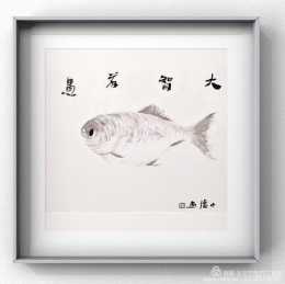 誰是中國最喜歡畫魚的人？