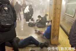 突發！紐約地鐵站發生槍擊事件，已致16人受傷，犯罪嫌疑人仍在逃