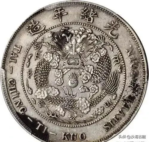 清代機制幣銀元——常見龍紋的分類簡介，乾貨整理！