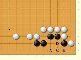 圍棋：黑先，簡單死活的手段