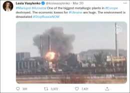 烏克蘭議員稱：位於馬裡烏波爾“歐洲最大鍊鋼廠之一”被炸燬