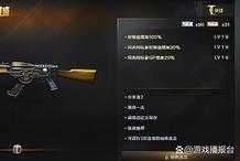 CF經典英雄武器“AK47-機械迷城”，新晉挑戰頂級獎勵道具