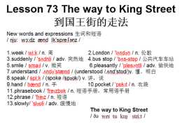 新概念英語第一冊，音標課件自學整理Lesson 73 The way to King Street