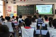 廣州開展防止未成年人沉迷網路遊戲宣教活動