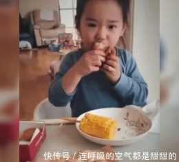 董璇4歲女兒大口吃炸雞萌態十足，眉眼間酷似爸爸，網友：真可愛
