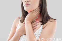 結節科王維醫生：甲狀腺結節的原因是什麼呢