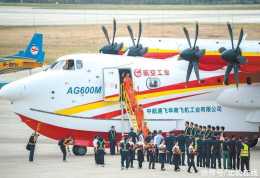 “鯤龍”AG600M飛機完成12噸投汲水試驗