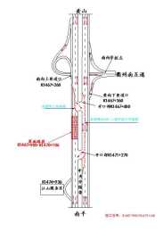 6月25日至29日，G3京臺高速部分路段罩面封閉施工，出行將有影響
