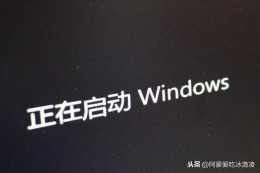 自帶windows10系統降級windows7教程，收藏起來