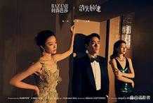 朱一龍倪妮齊亮相，懸疑犯罪電影《消失的她》共解消失謎局