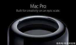 “垃圾桶”Mac Pro：九年後記住蘋果最具爭議的設計之一