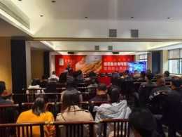 第二屆光澤縣稻花魚米鑑評暨網路認養在福州舉辦