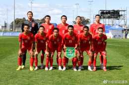 U17亞洲盃3月30日進行抽籤 中國國少隊“檔位”還不如阿富汗隊高