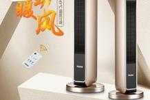 取暖器哪種加熱效果好又省電？取暖器十大品牌榜