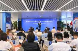 兩江新區舉行2022年“質量大會”暨產業發展聯盟交流活動