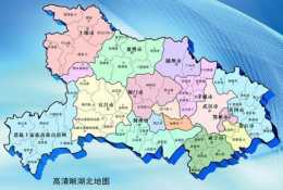 湖北省一個縣，人口超100萬，名字很多人讀錯了