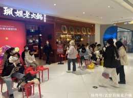 “數九寒天”正式開啟，京城熱氣騰騰的火鍋店開始排號了