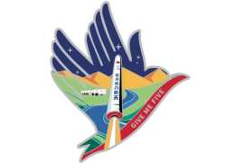 穀神星一號遙五運載火箭發射任務將於 1 月 9 日擇機實施