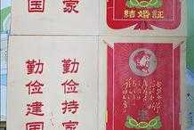 一些老照片，見證新中國成立之後不同時期結婚證的樣子