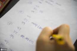 韓語學習：初學者學習韓語的九個高效的學習方法