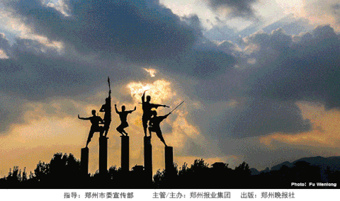 【雙語聽讀】Zhengzhou is ready to embark on a new journey新的一年，和鄭州一起再出發