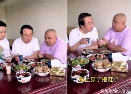 64歲馮鞏與徒弟吃飯，髮際線太高腦門顯光亮，嗦公筷後叫老婆幫忙