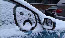 天氣冷了，汽車需要更換冬季機油嗎？