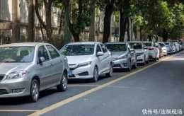 重磅!《唐山市機動車停車設施管理辦法》2023年1月1日起施行