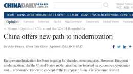 歐洲學者：中國為世界現代化開闢了一條新的道路