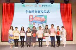 第二屆“童閱中國”閱讀嘉年華兒童閱讀主題研討活動在京舉辦