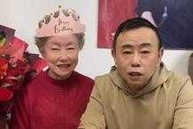 潘長江為86歲母親慶生，母子同框似姐弟，曾兩次對妻子提離婚