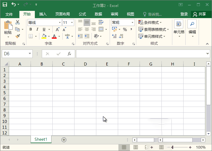 職場Office技巧：使用Excel製作資料夾圖片索引目錄
