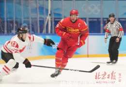 0比5不敵世界排名第一的加拿大隊，中國男冰遭遇三連敗