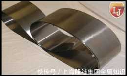 X2CrNiMoN17-13-3不鏽鋼形態