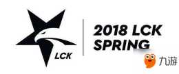 2018《LCK》春季賽實力排名 KZ排第一SKT第四