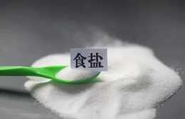人人行動，全民控鹽！中國高血壓患者每天吃鹽9.2克