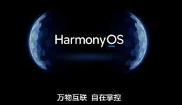 「HarmonyOS 2玩機揭秘」狀態列小白條提示來了！想點哪裡點哪裡