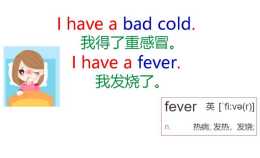 英語口語實用句子：生病篇！I am sick，I had a bad cold.