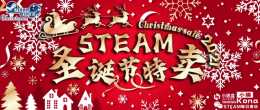 Steam聖誕特賣：你掉的是這個被你坑的朋友，還是這個坑你的朋友