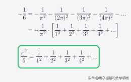尤拉對巴塞爾問題的解決方法：正整數平方的倒數和是多少？