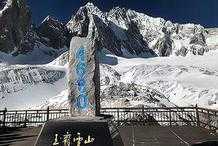 珠峰早已成功登頂，為何海拔5596米的玉龍雪山卻至今無一人登頂？